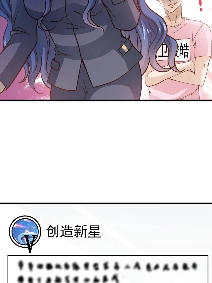 39 娘子啊哈7