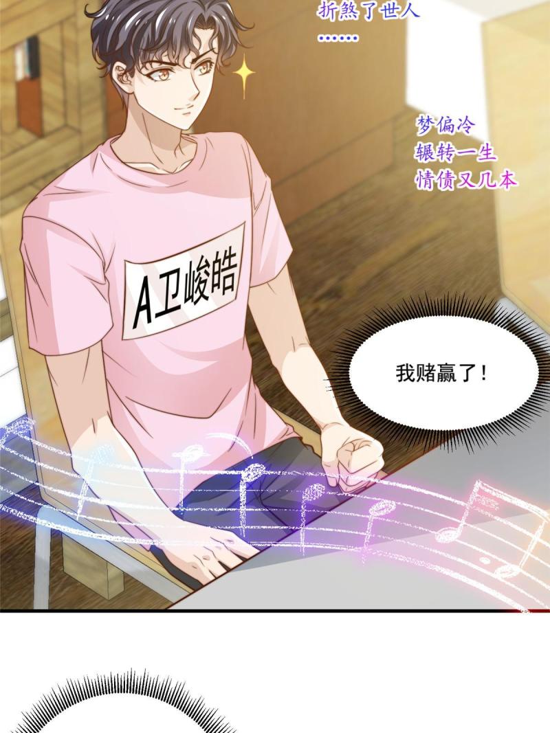 42不用紧张7