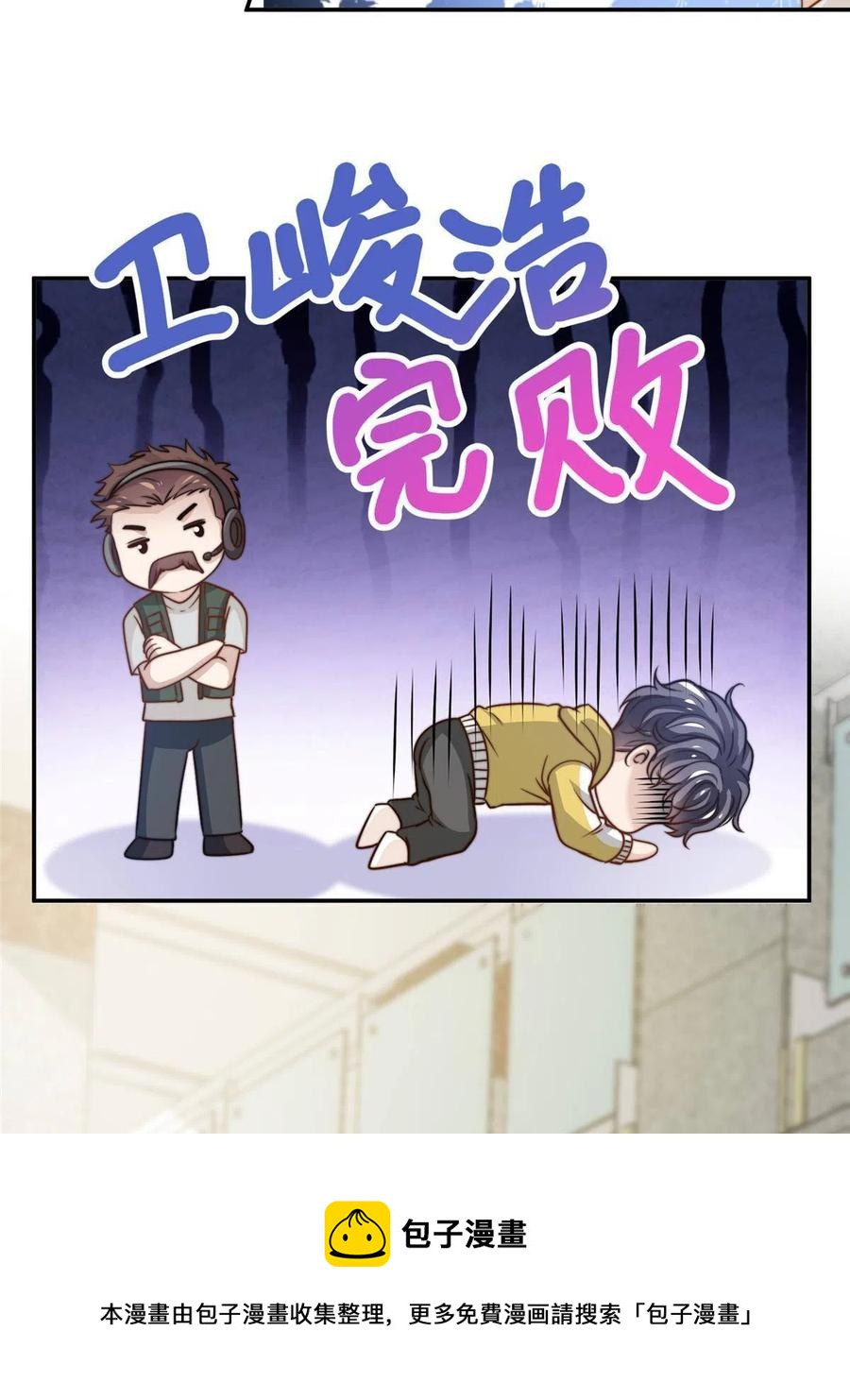 35 女主登场！40