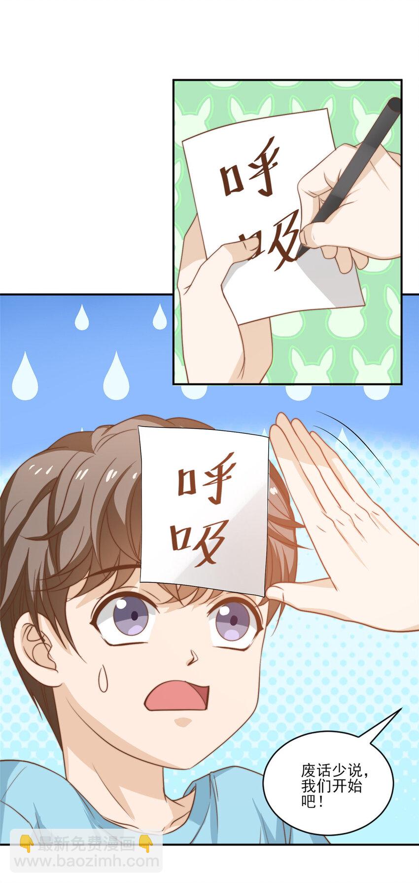 12 训练的日子38