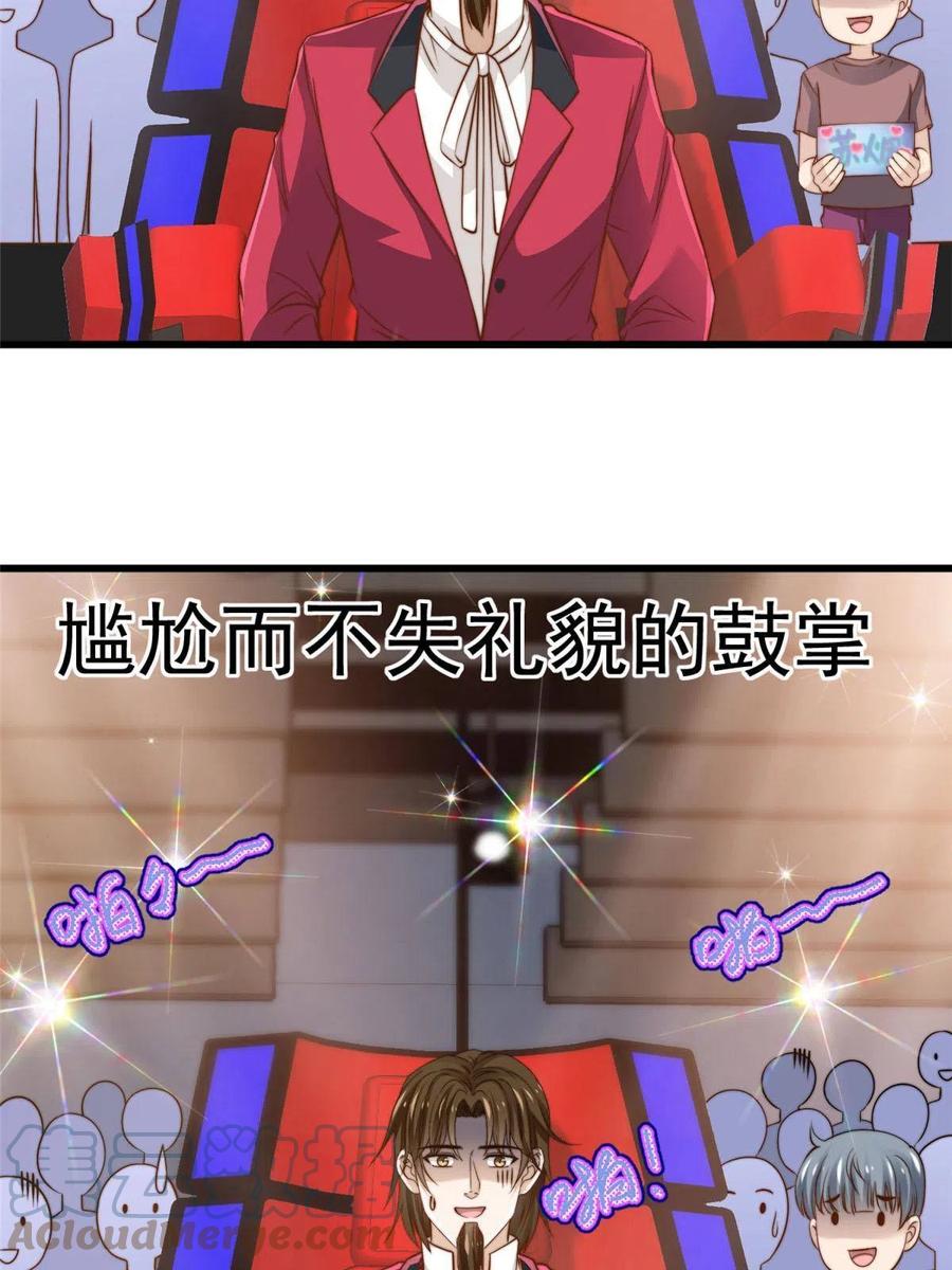 39 娘子啊哈38