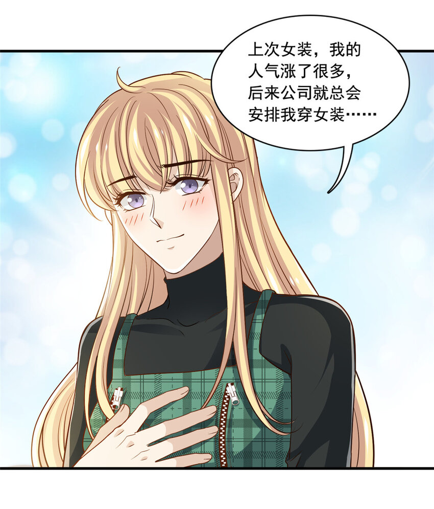 55综艺通告26