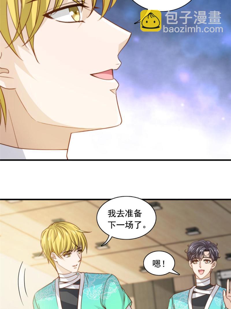 43最后一战19