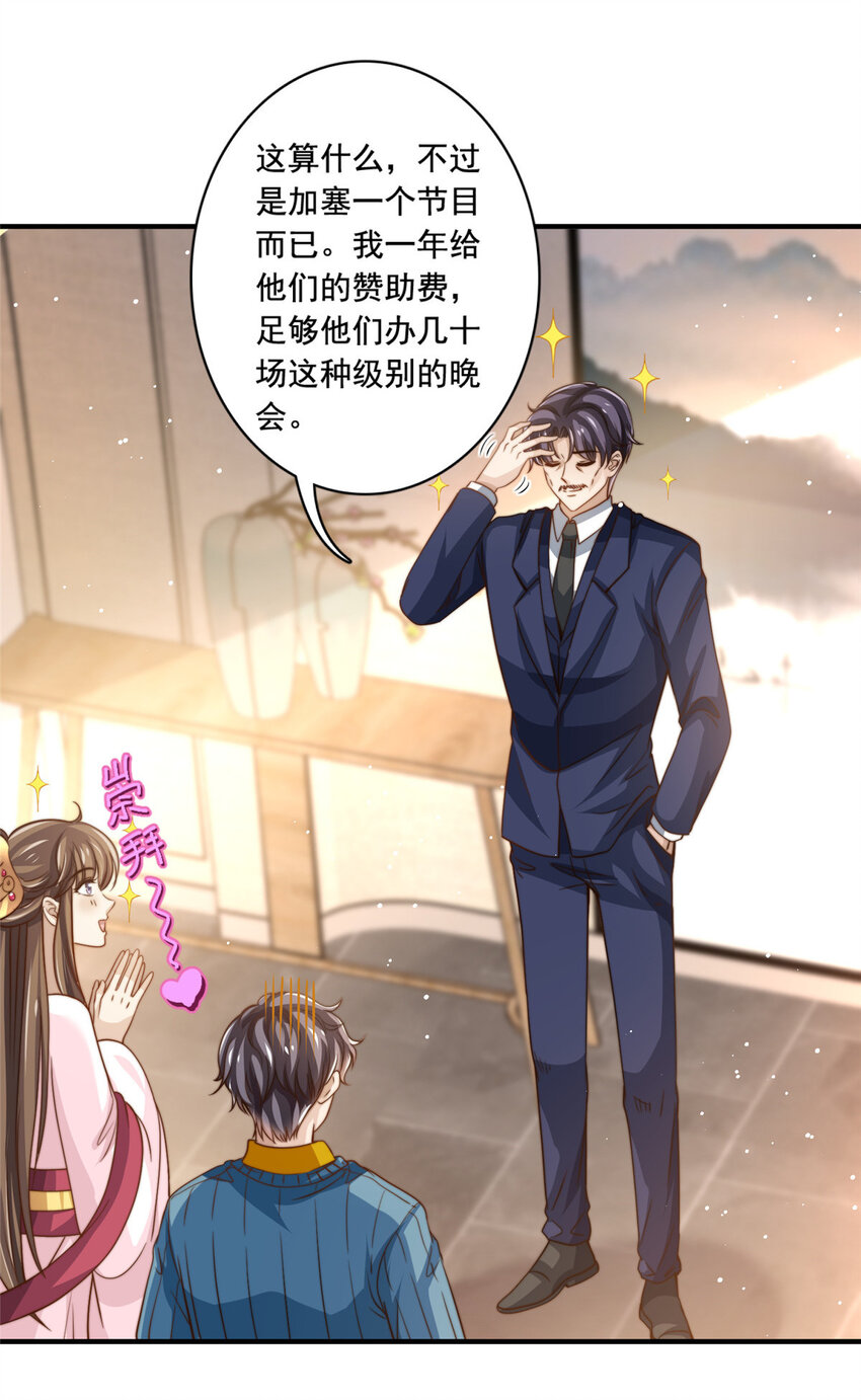64老爹的杀手锏16