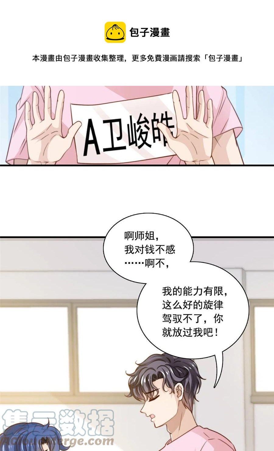 38 原创金曲16
