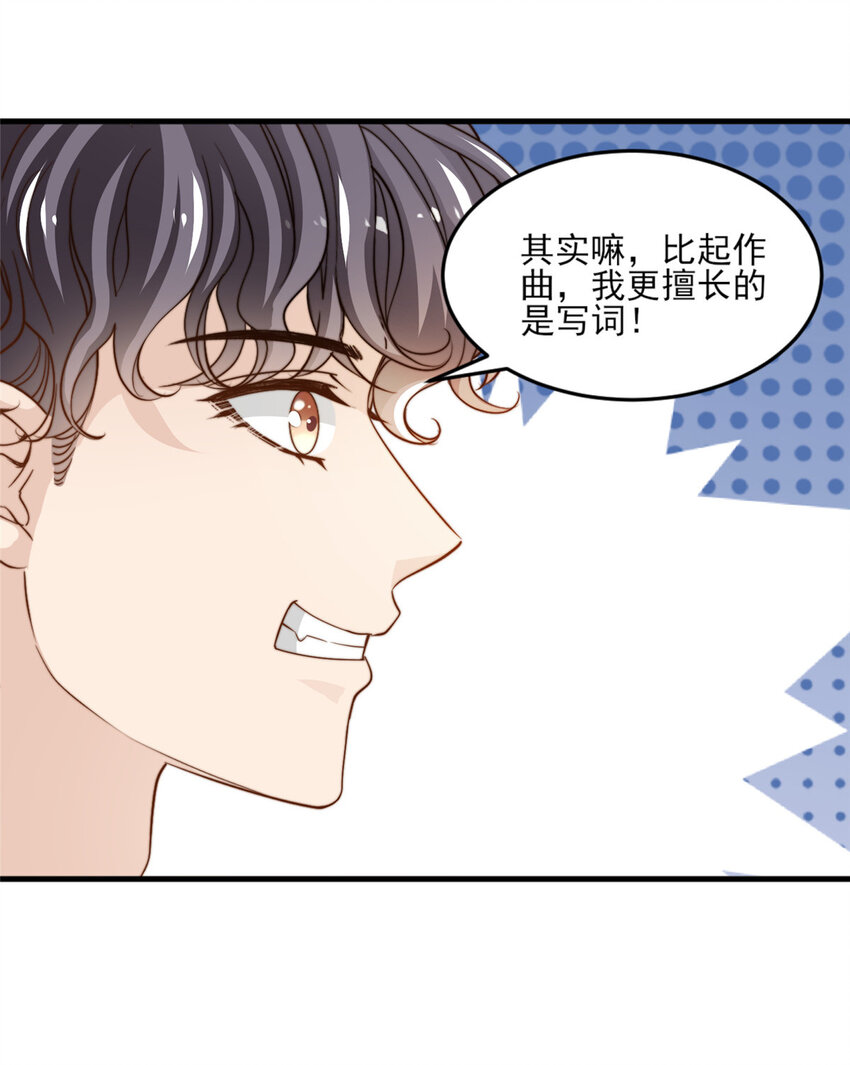 18 火焰惊雷19