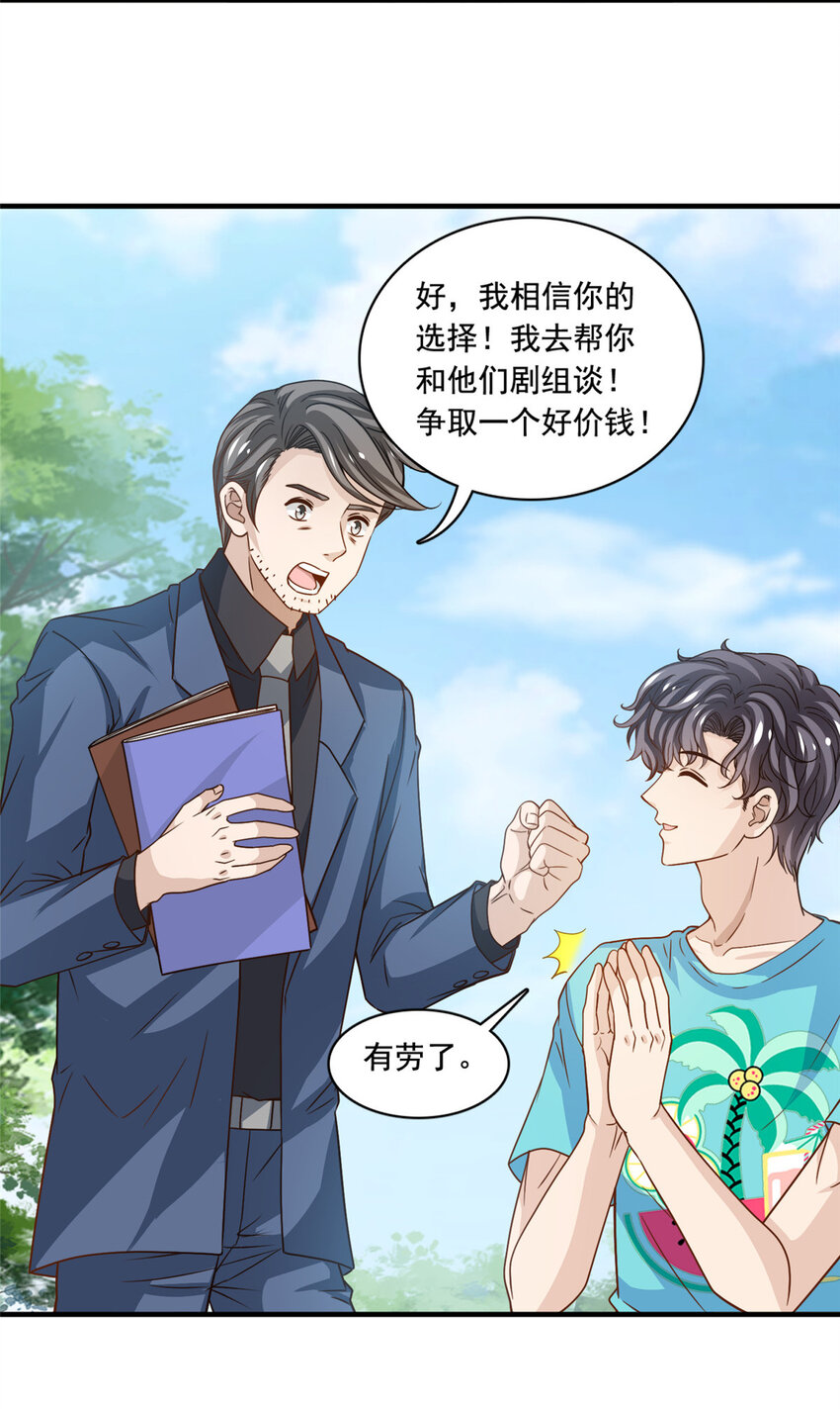 50追寻梦想20