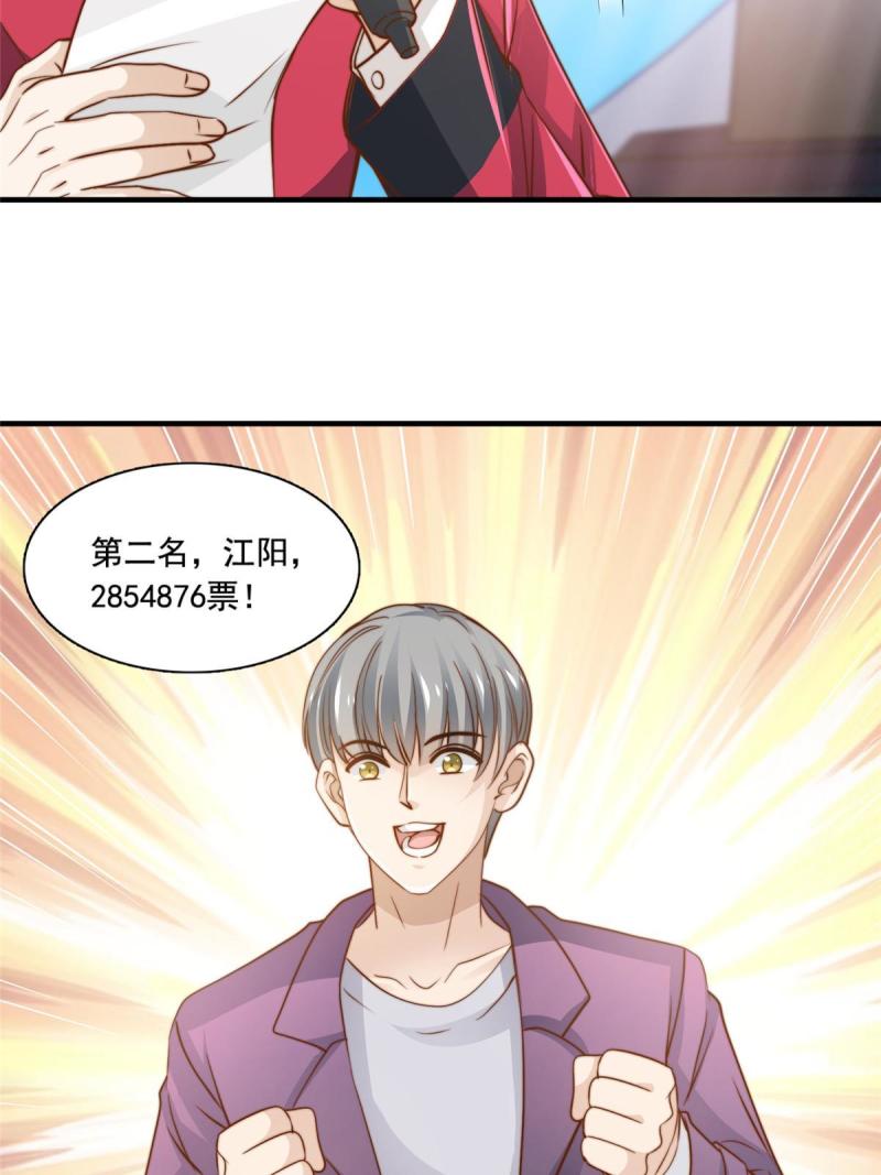 43最后一战26