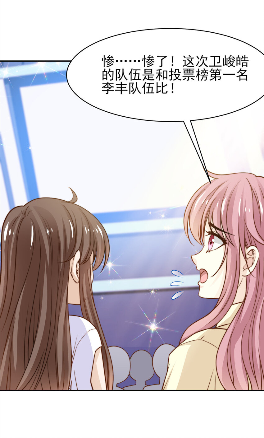 25 一夜爆红31