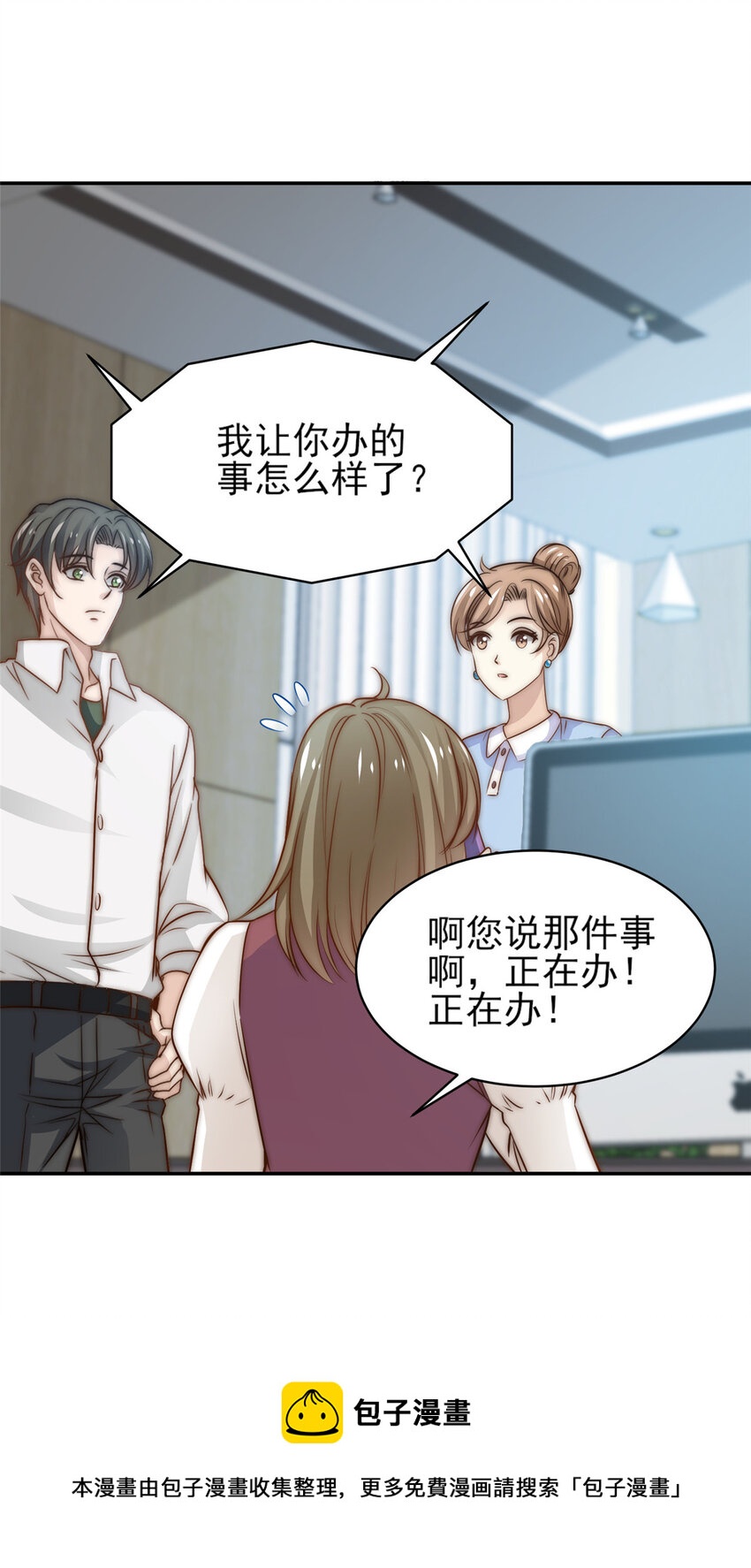 34 这波血亏12