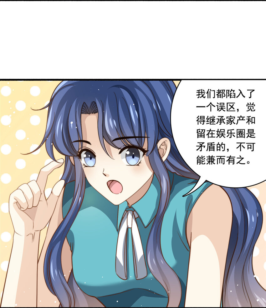 78 退圈是不可能退圈的9