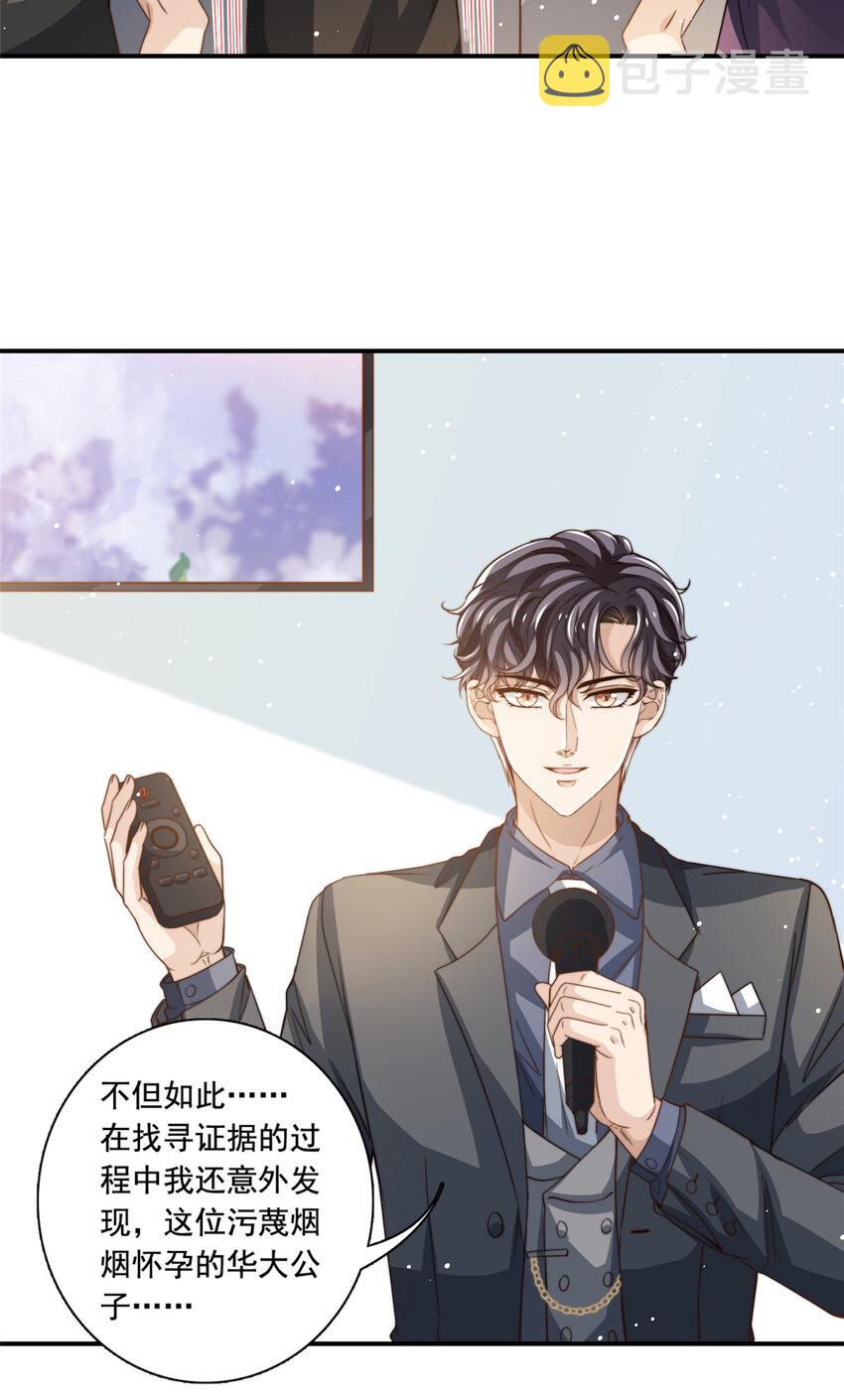 75 尘埃落定17