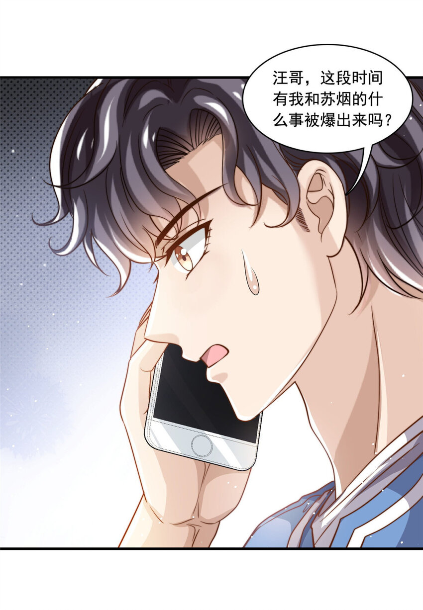 65匿名信30