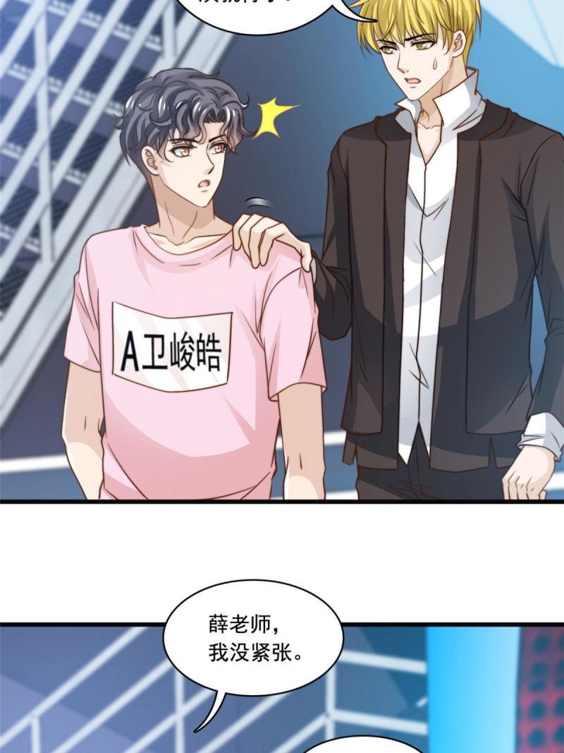 42不用紧张37