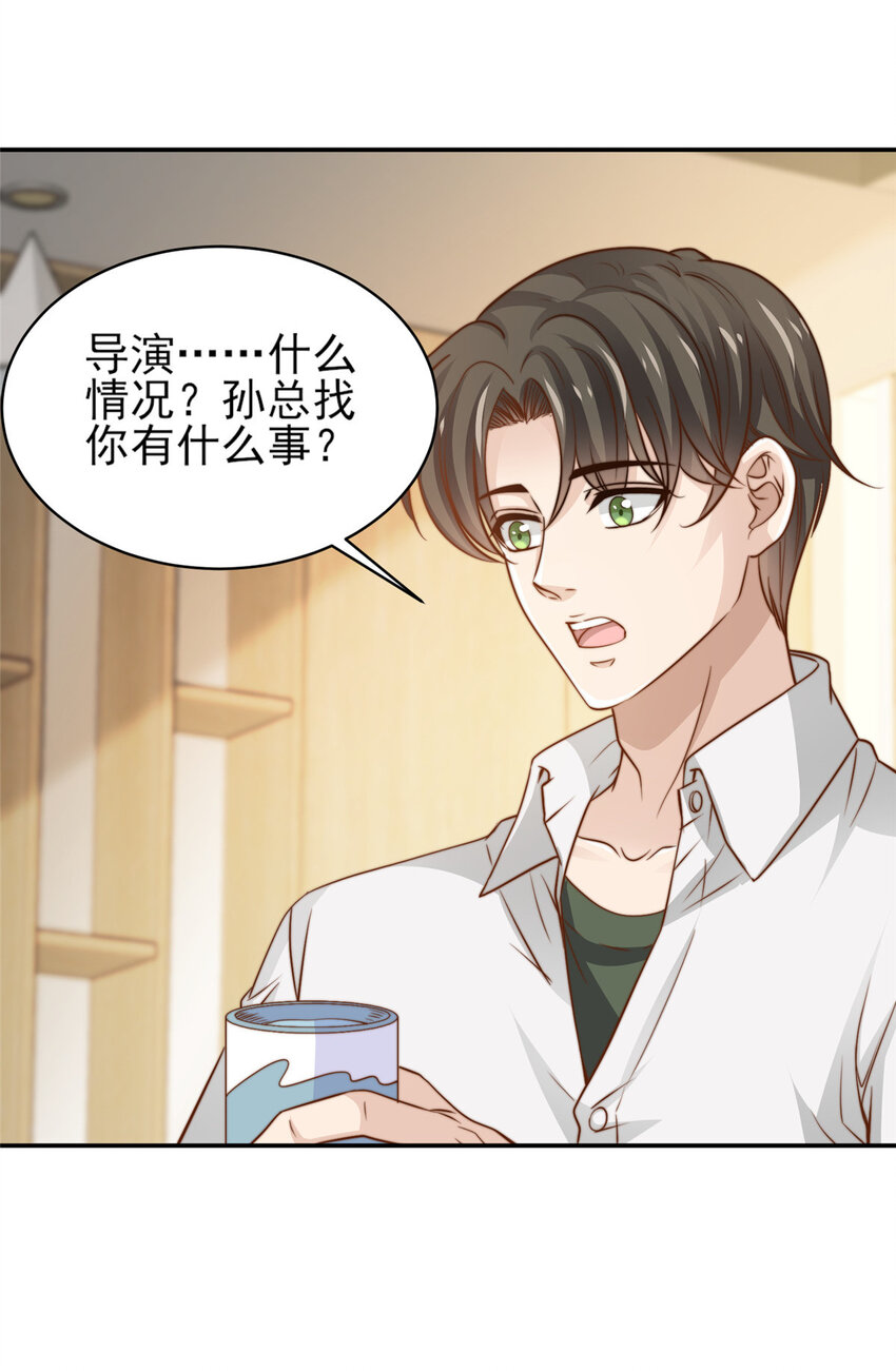 32 复活通道5