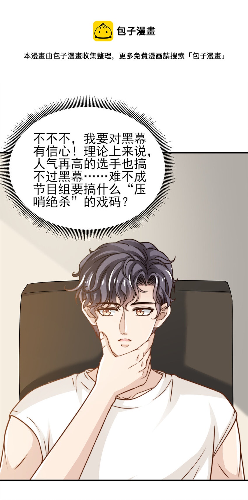 34 这波血亏24