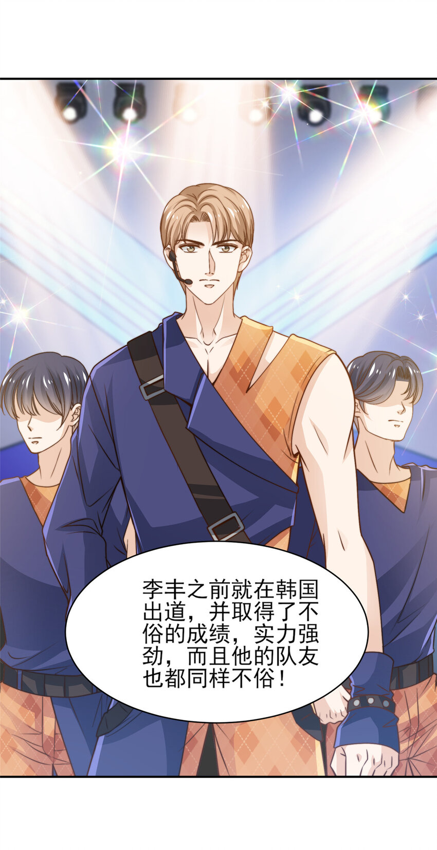 25 一夜爆红32