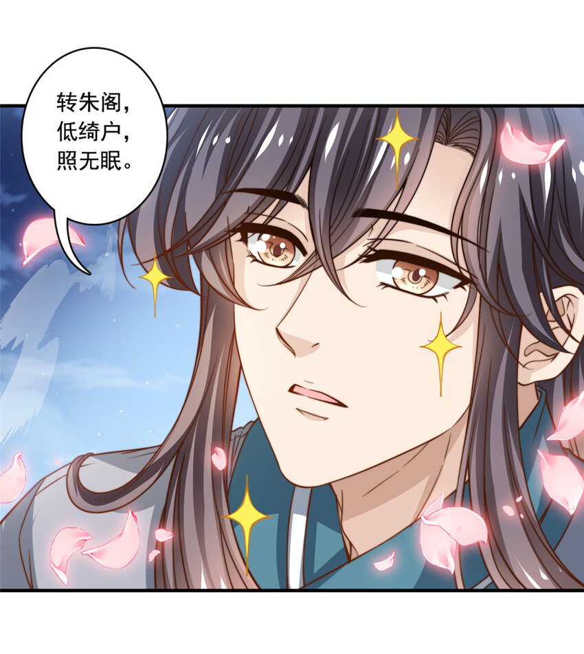 57千古名篇12