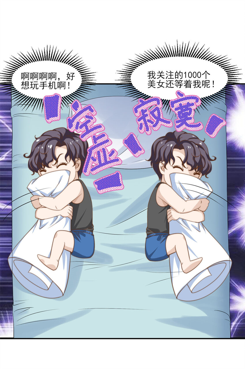 12 训练的日子22