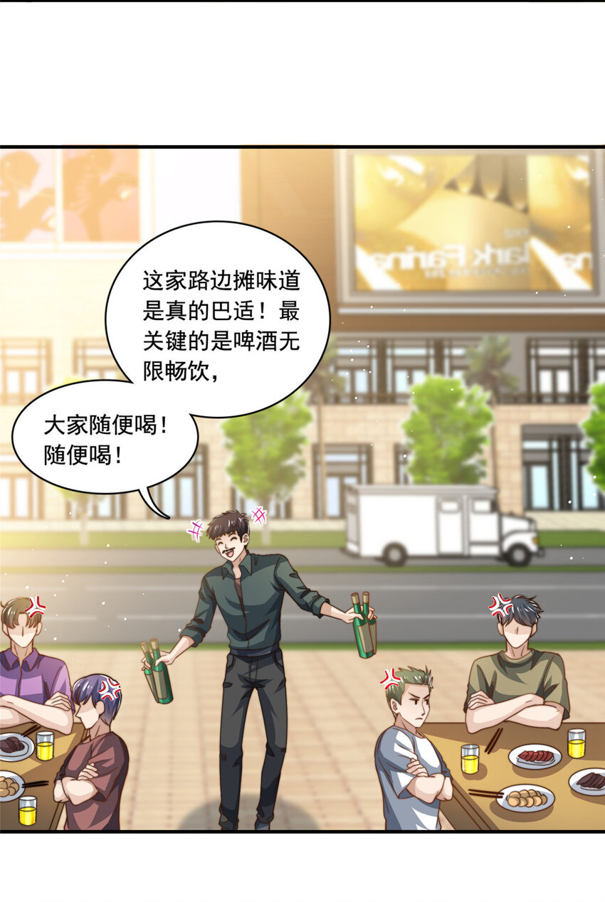61杀青11