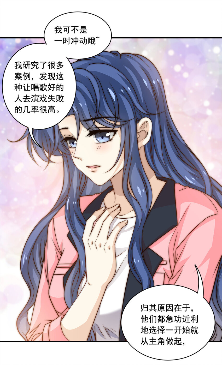 51小鲜肉法则3