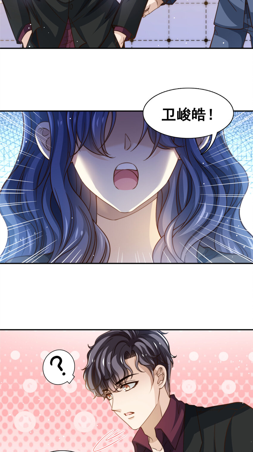 73 着手反击4
