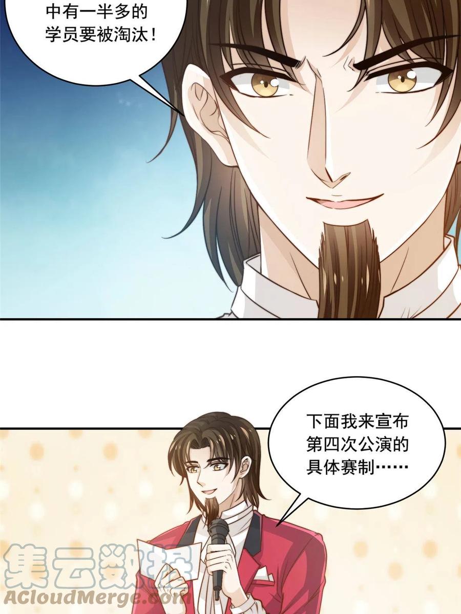 36 师姐凶猛！10