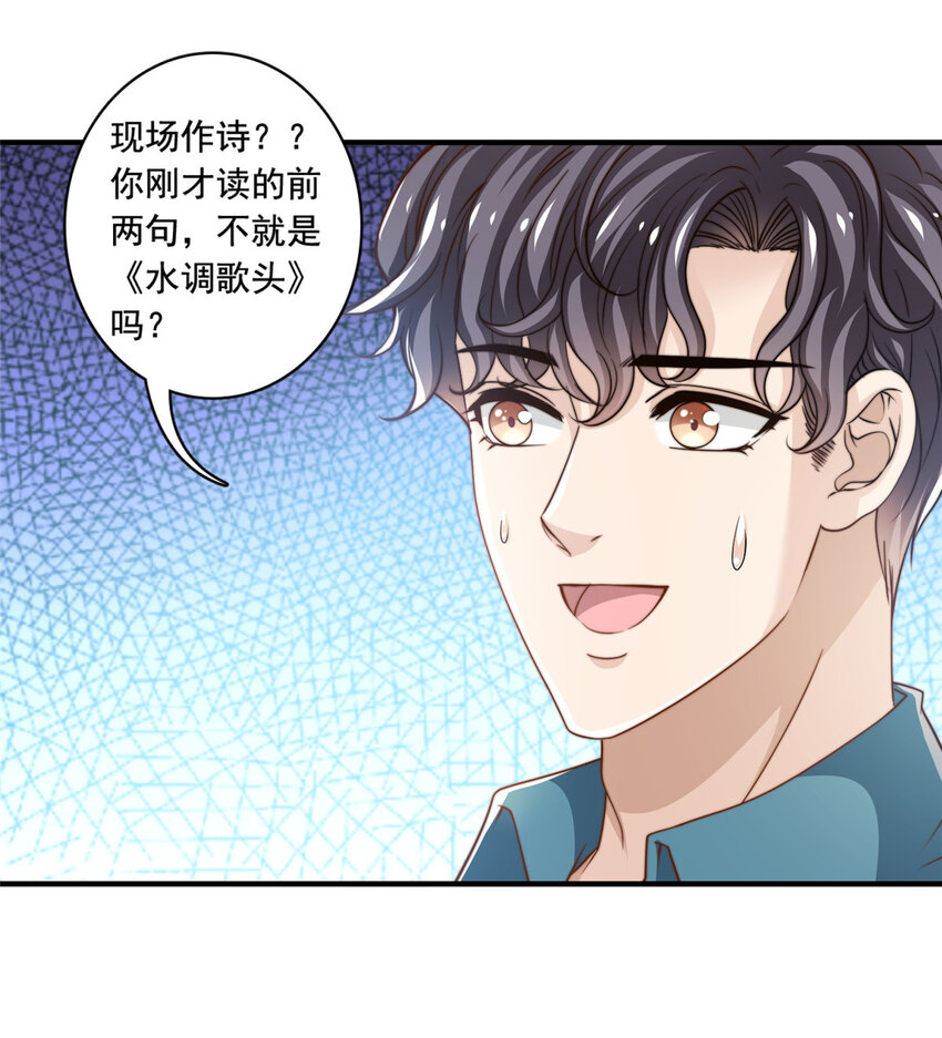 57千古名篇20