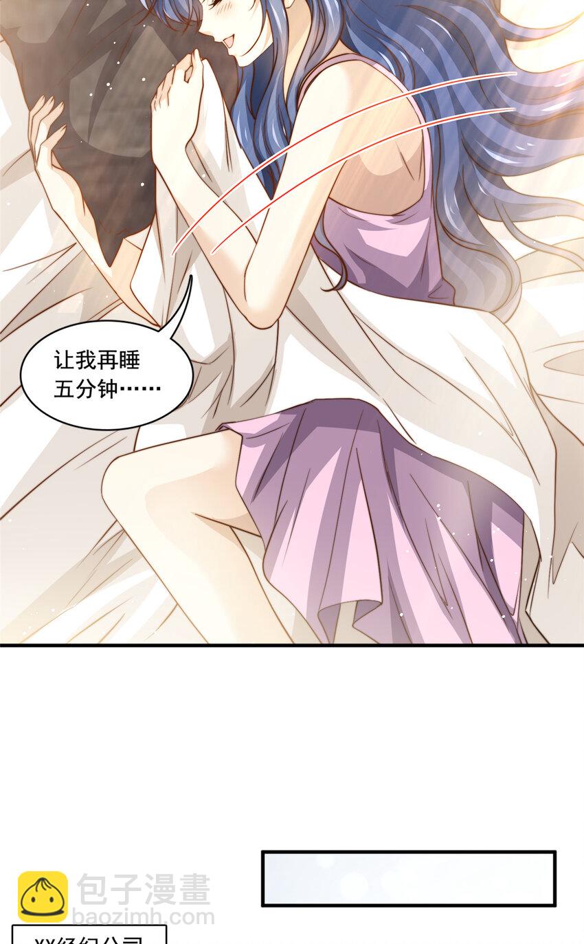 71 梦想成真3