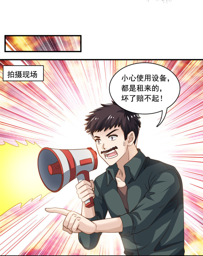 60免费群演7