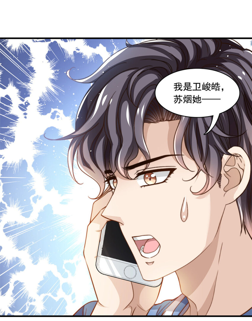 65匿名信34
