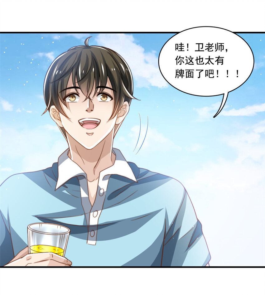 61杀青18