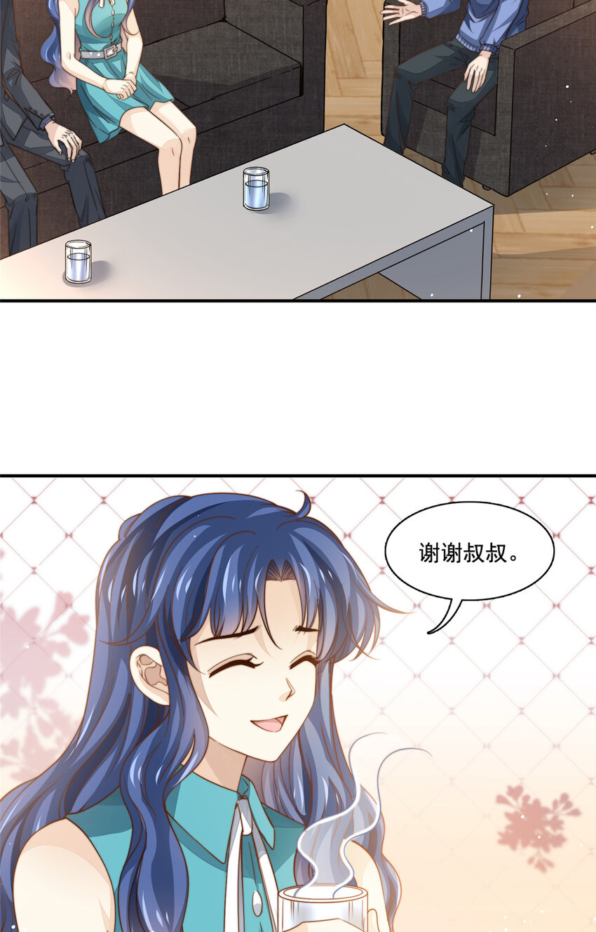76 男子汉要言出必行4