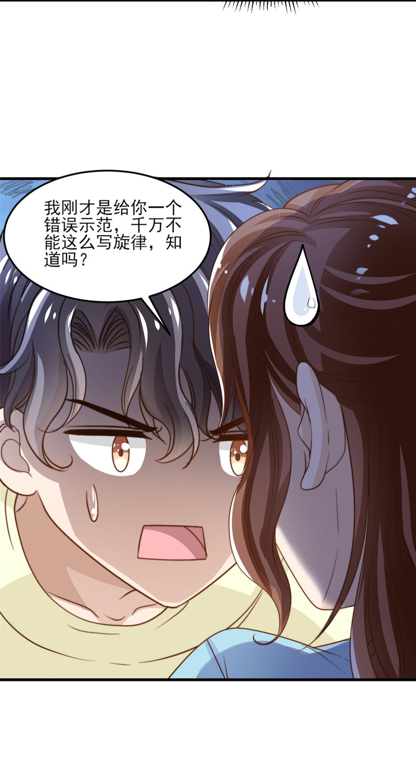 18 火焰惊雷30
