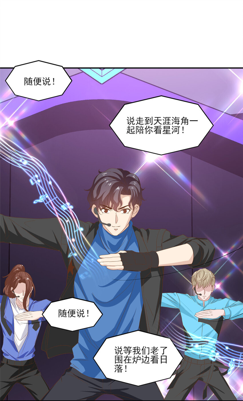 15 垃圾赛制24