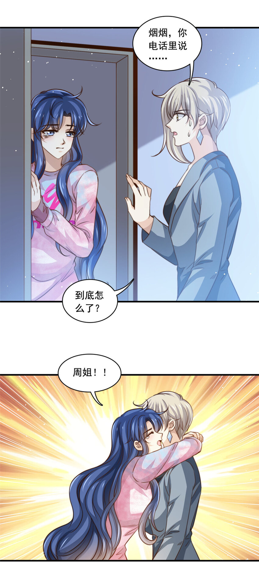 66第一狗仔的勒索29