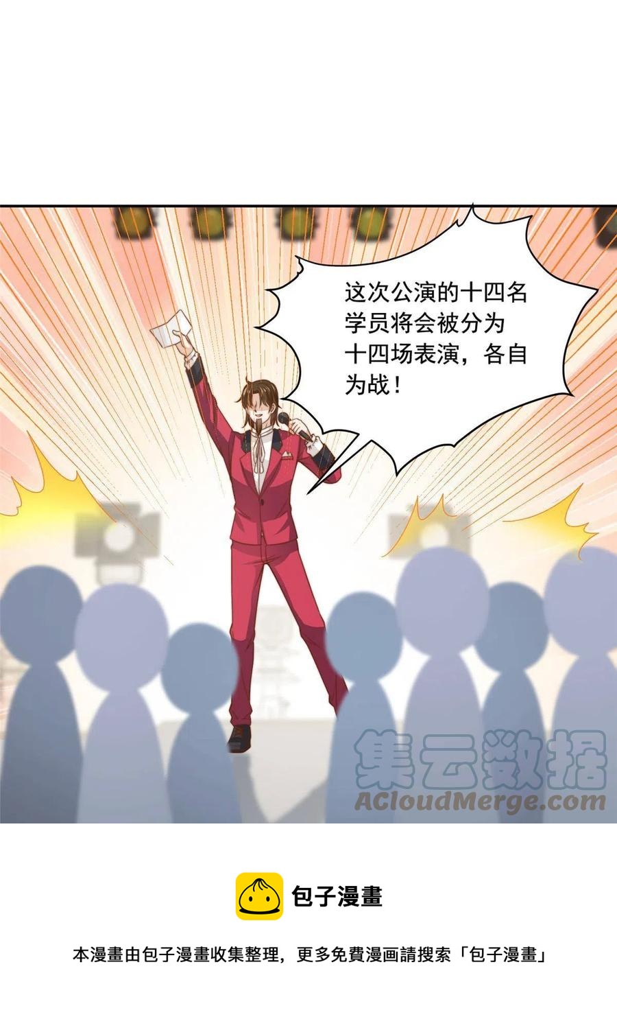 36 师姐凶猛！12