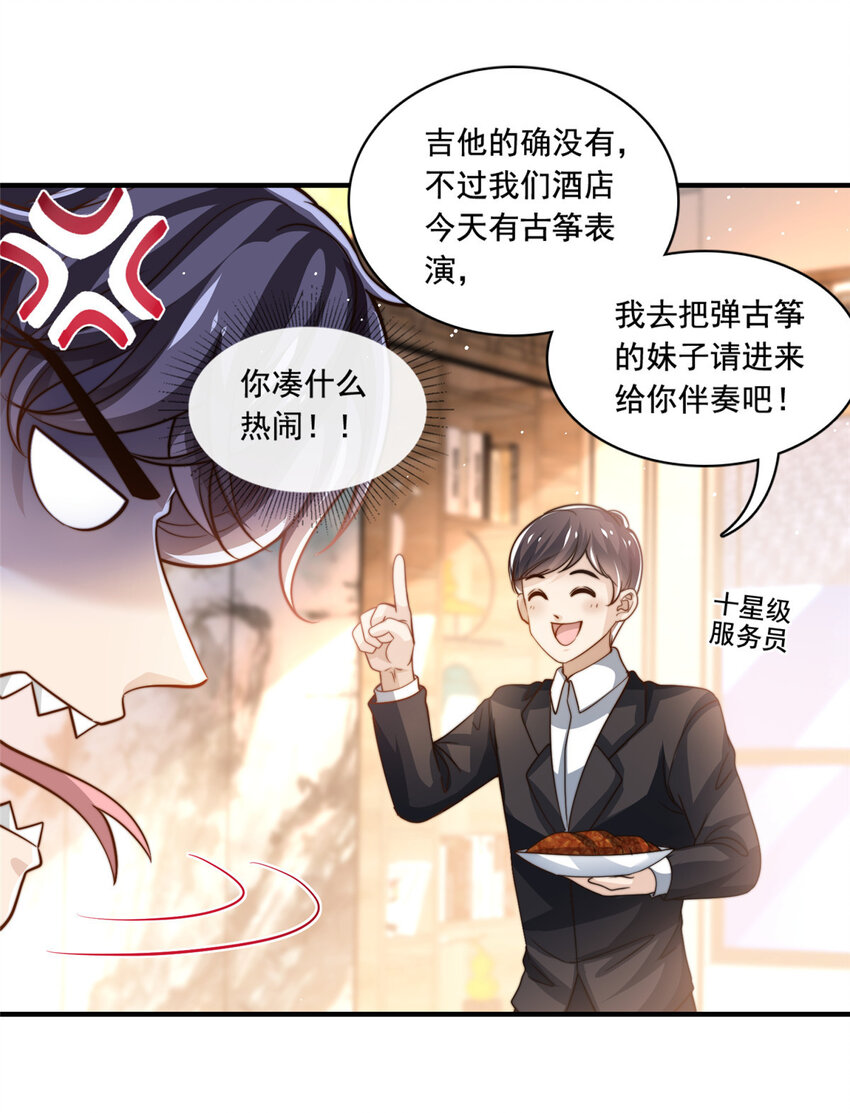 62酒店里唱个曲儿29