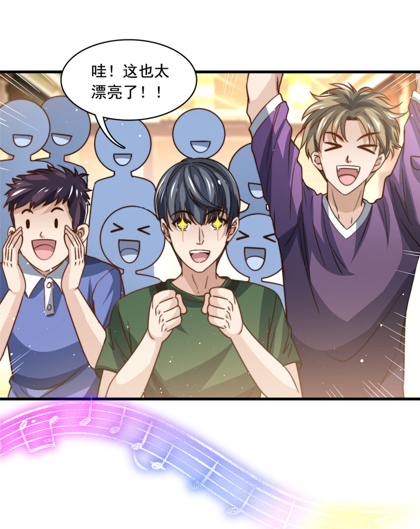 80 happy ending25