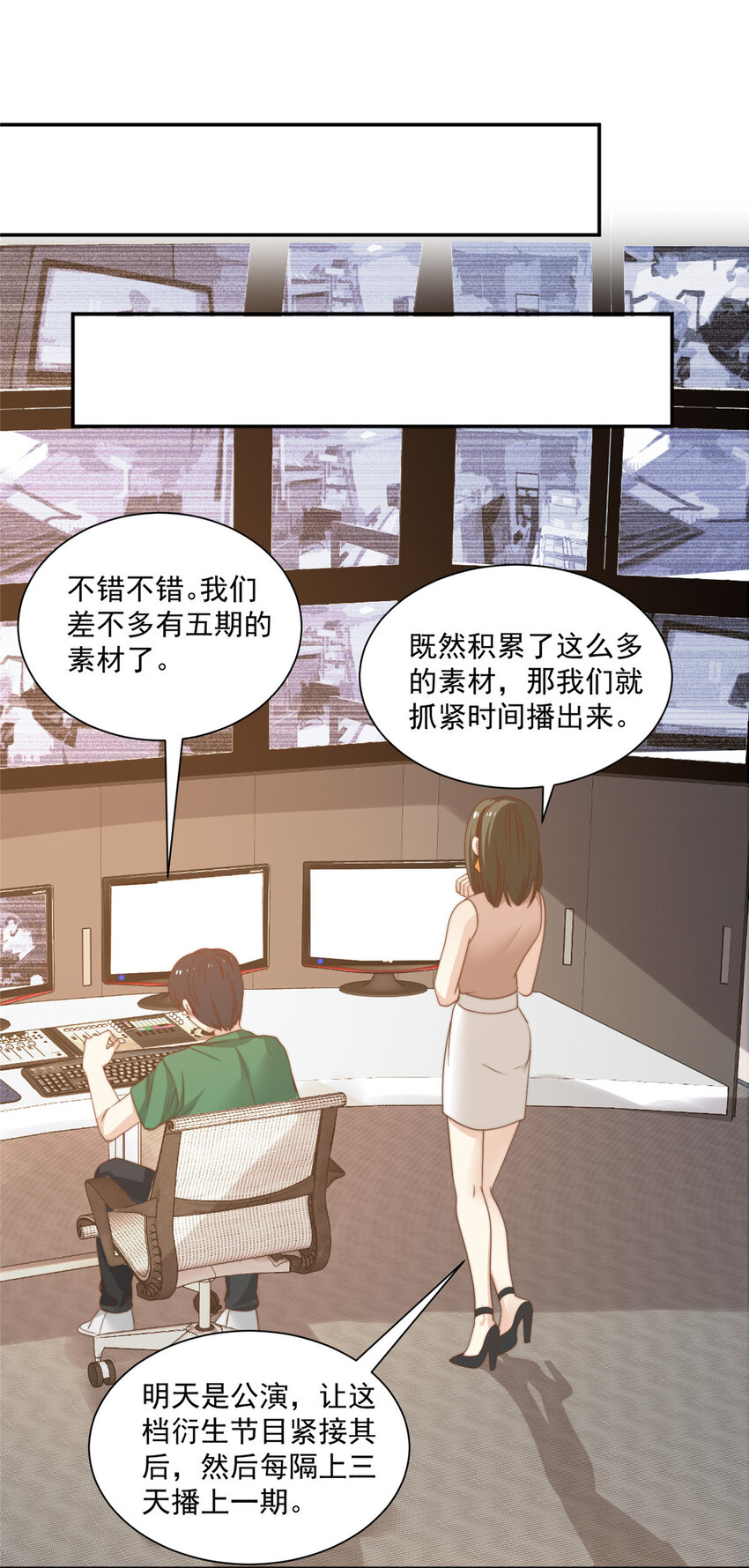 13 少年的秘密游戏35