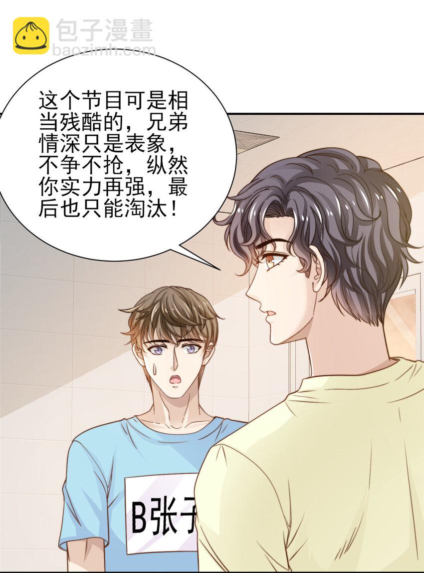 30 伤感别离11