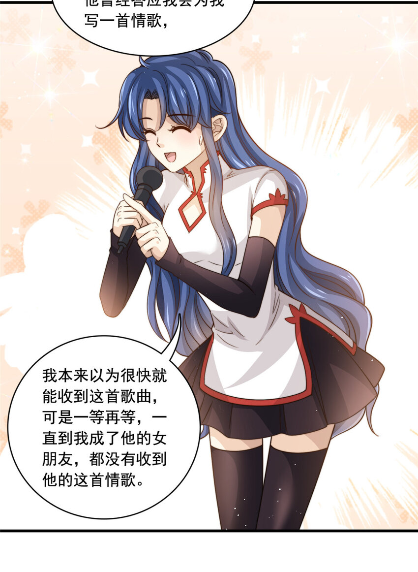 79 浪漫求婚4
