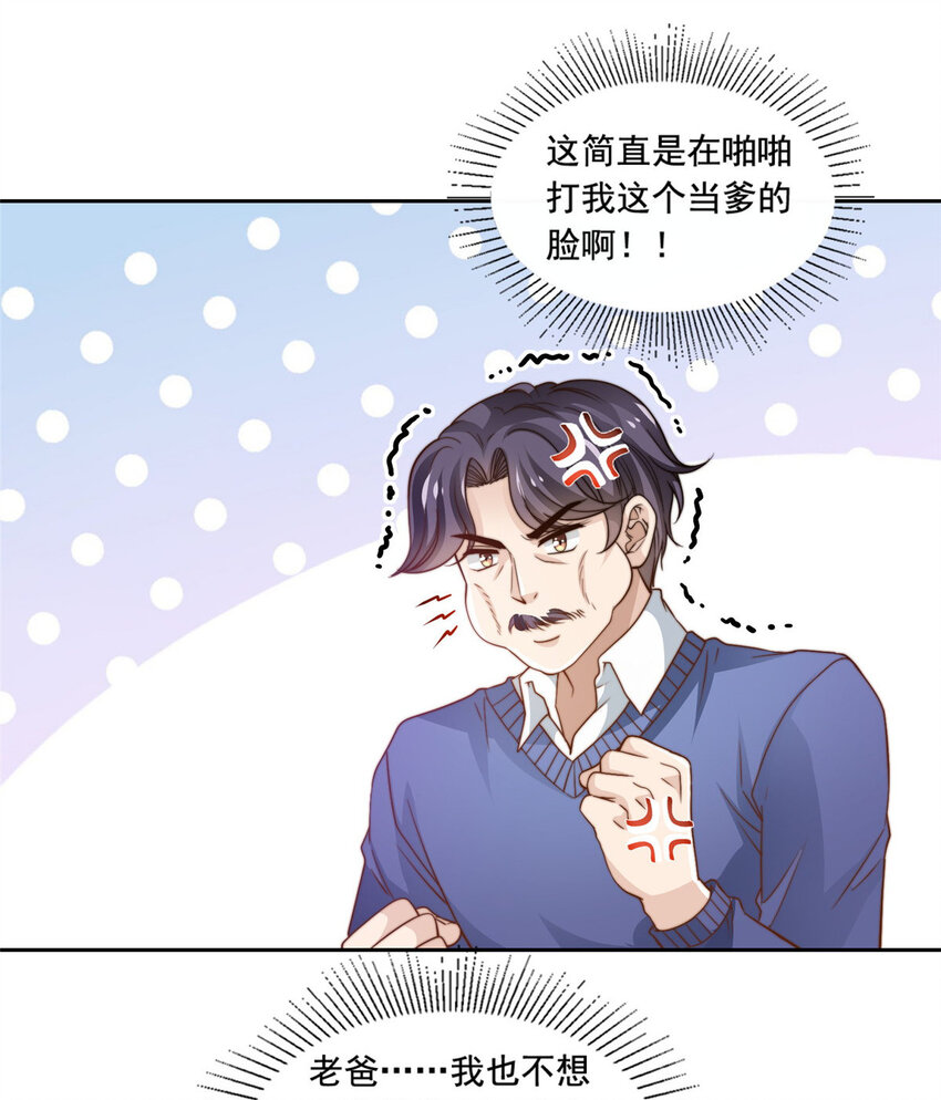 48粉丝突破23