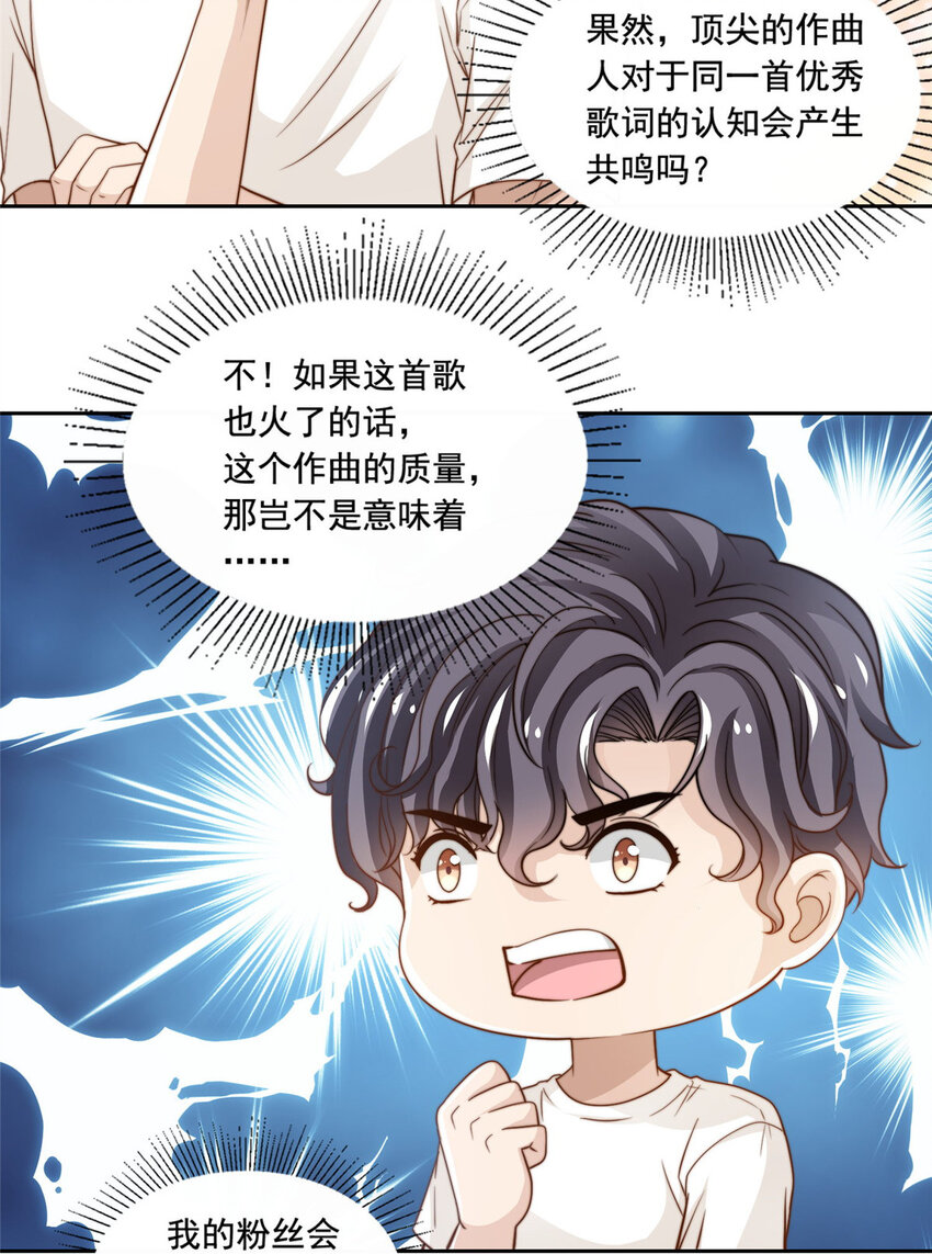 48粉丝突破11