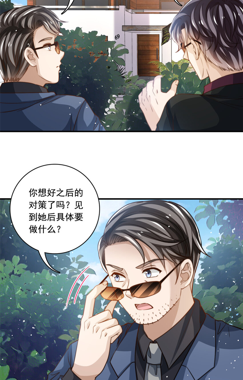 72 回心转意？19