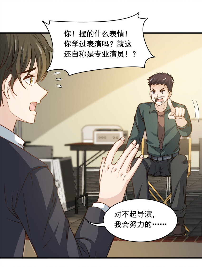 50追寻梦想22