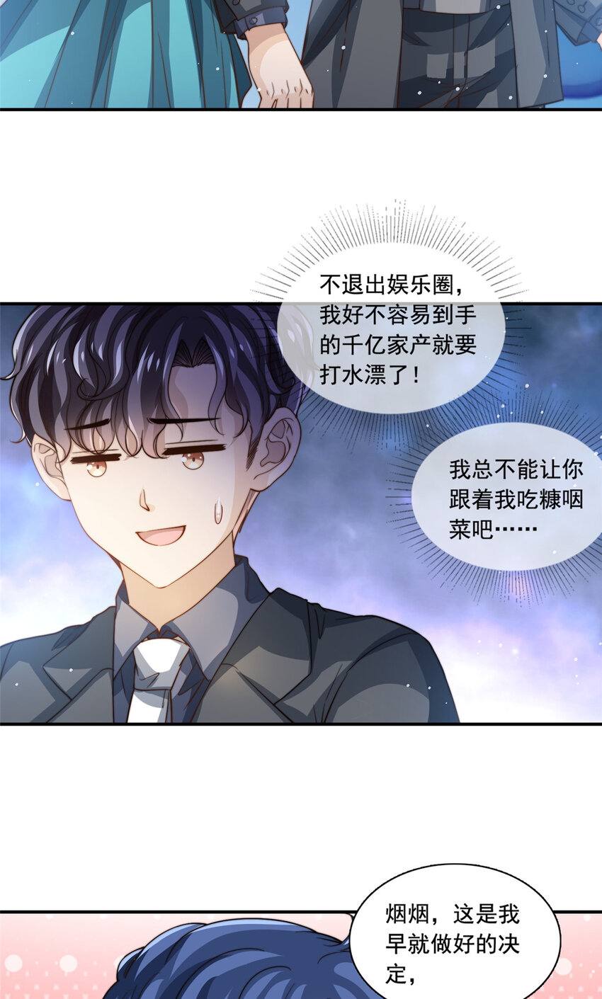 75 尘埃落定6