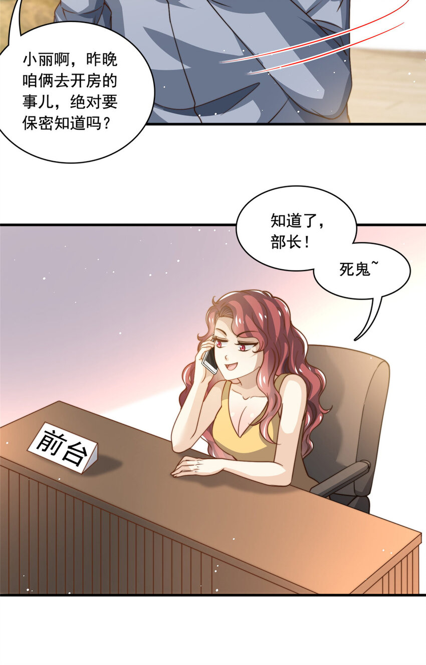70 激起千层浪16