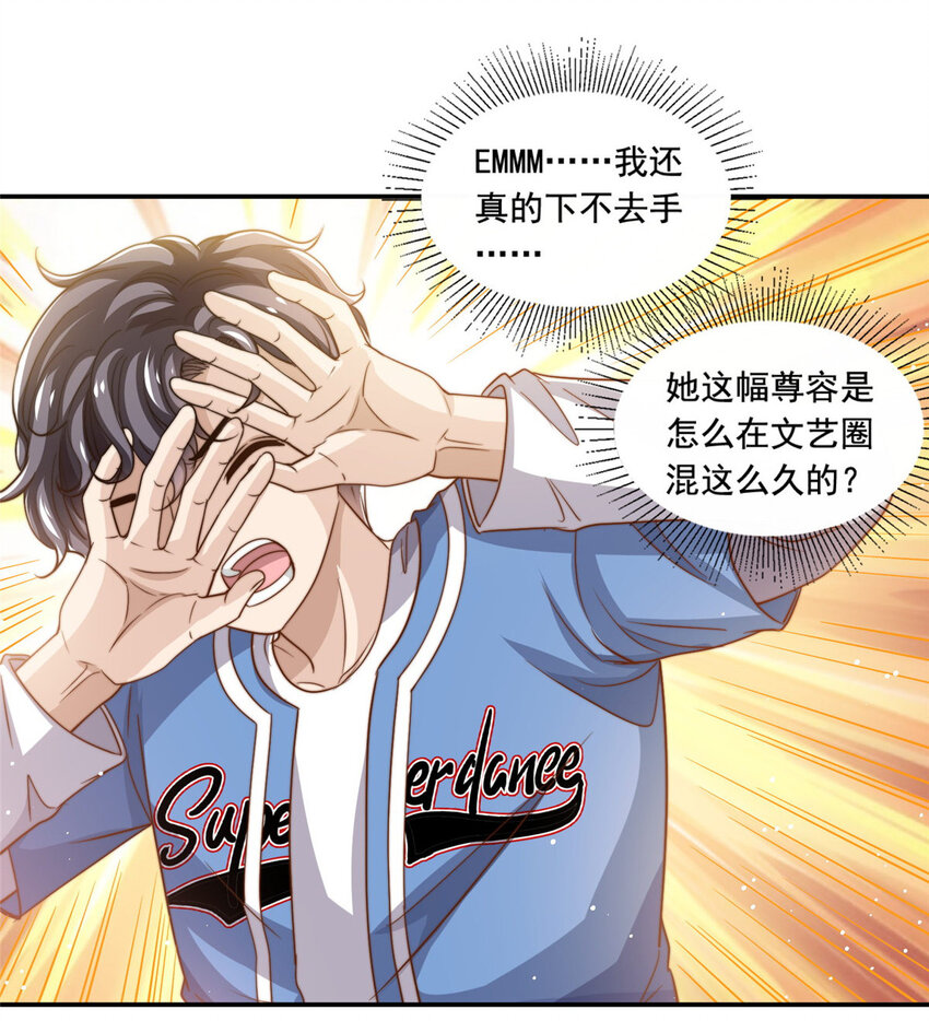 65匿名信14