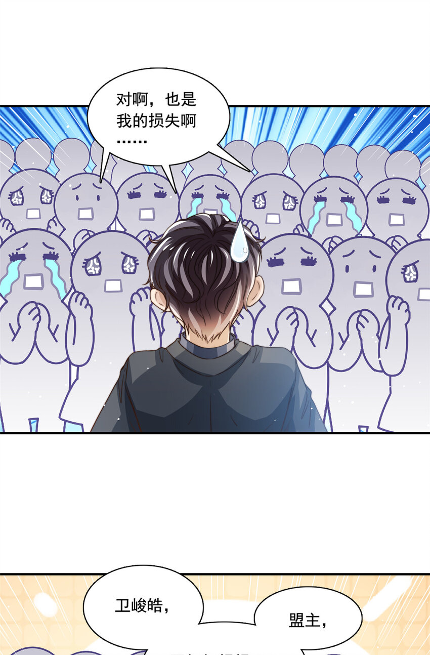 75 尘埃落定29